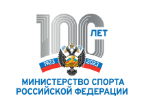 100MinSport_Официальный_с гербом